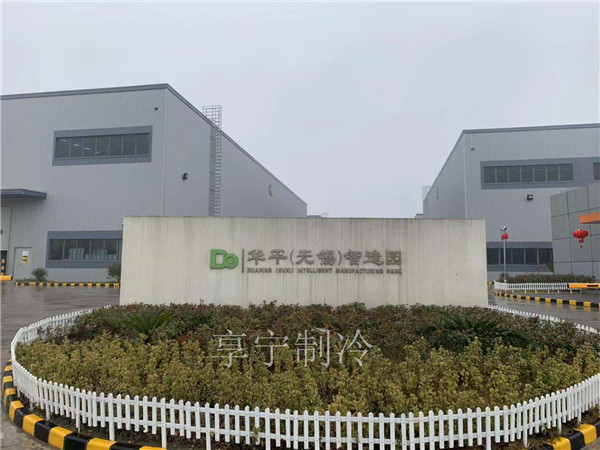 無(wú)錫井巖建設(shè)工程有限公司外貿(mào)化工產(chǎn)品冷庫(kù)工程 無(wú)錫井巖建設(shè)工程有限公司外貿(mào)化工產(chǎn)品冷庫(kù)工程